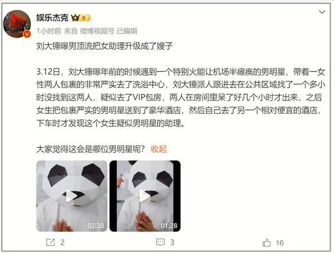 被曝与经纪人相恋多年，肖战方辟谣澄清，还曾与李沁杨紫传绯闻