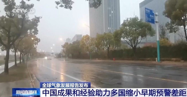 人工智能等探测风云变幻 中国成果解锁气象密码