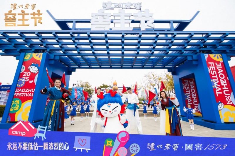 成都春日逛吃指南：窖主节八天狂欢，开启浓烈生活场！