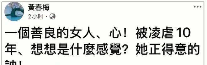 曝具俊晔不走了，留台与大S永相守，S妈枉顾大S遗愿向汪索750万