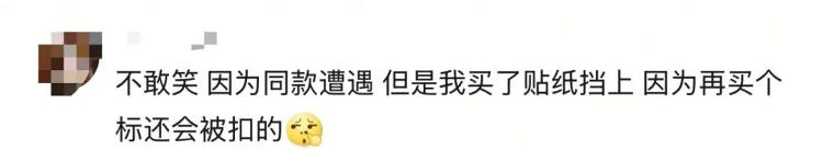 “新型烟卡”上热搜！多人吐槽电动车车标被盗，4名孩子被锁定