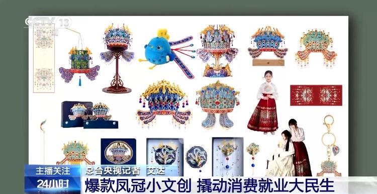 8个月卖出100万件！一起了解这个文创销“冠”