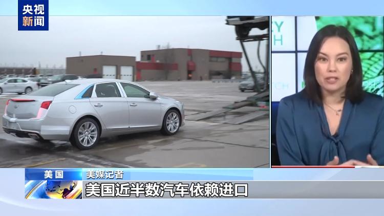 特朗普汽车关税新政招致多方反对 这回连马斯克都坐不住了