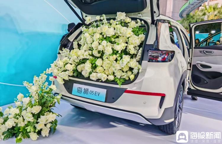 海量财经丨比亚迪海狮05EV标配高阶智驾，怀挡、冰箱11.78万统统上车