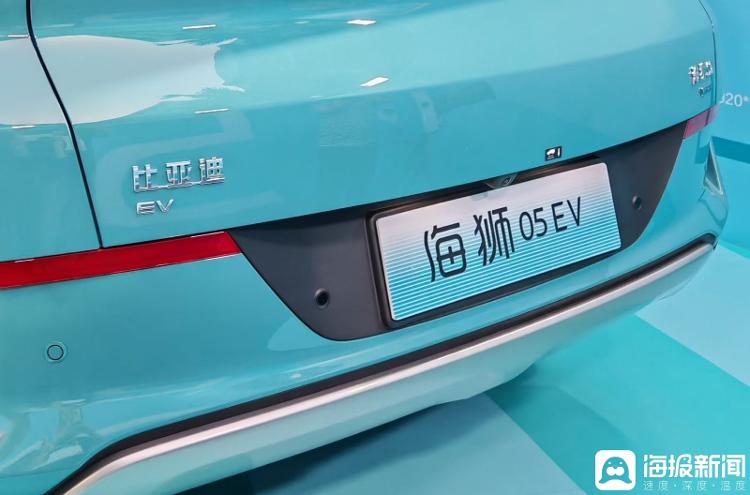 海量财经丨比亚迪海狮05EV标配高阶智驾，怀挡、冰箱11.78万统统上车