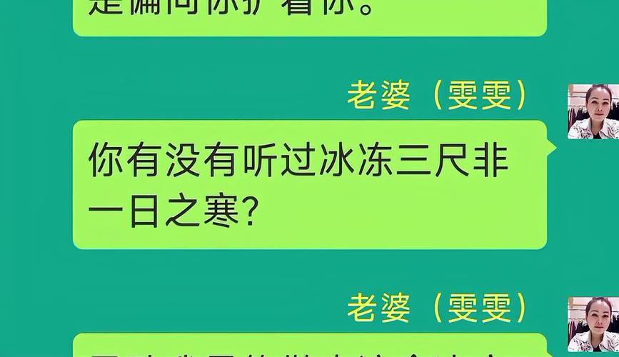 丈夫为躲妻住空置邻居家偷37元买烟：长期遭受妻子语言暴力！